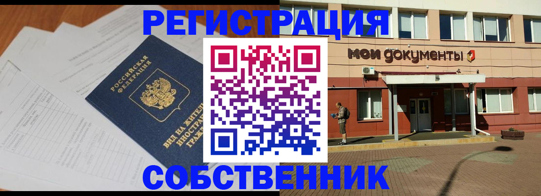 форма 3 в Сосенском